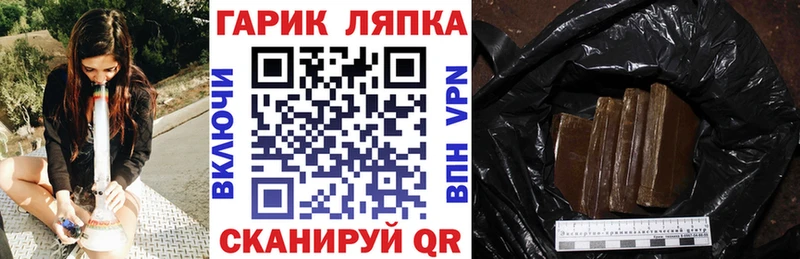 Наркошоп Чегем Каннабис  Экстази  А ПВП  Амфетамин  Меф  КОКАИН 