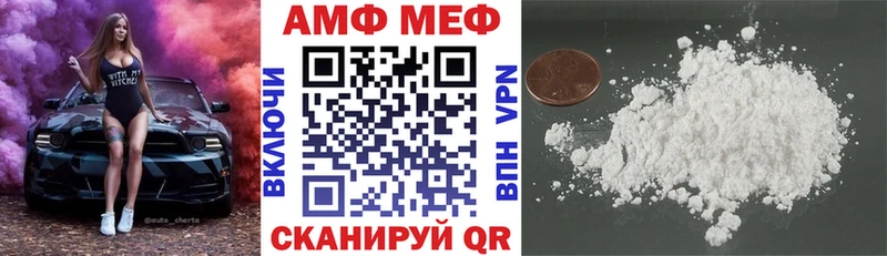 купить закладку  Чегем  Амфетамин Premium 