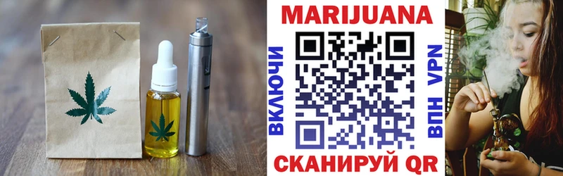 Cannafood марихуана  Чегем 