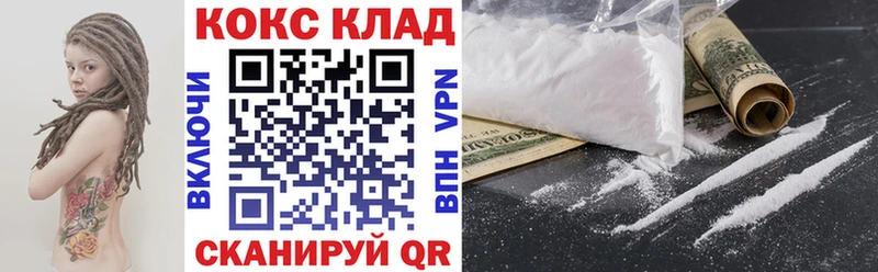 где купить наркоту  Чегем  COCAIN Эквадор 