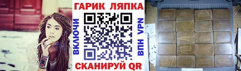 где можно купить наркотик  Чегем  ГАШ убойный 