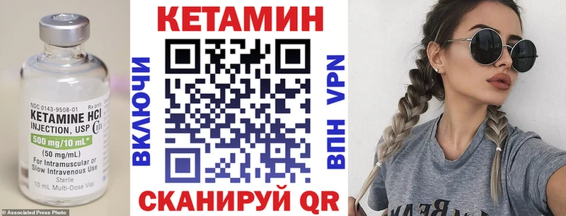 КЕТАМИН VHQ  даркнет сайт  Чегем 