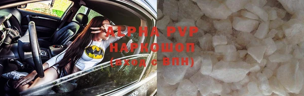 а пвп мука Богородицк