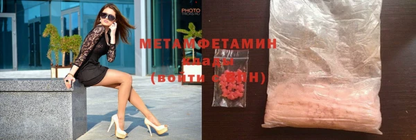 хмурый Белокуриха