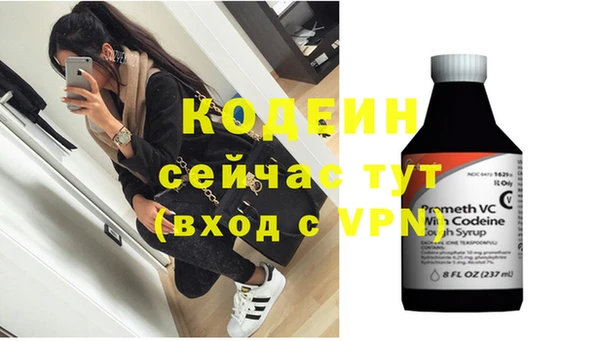 а пвп мука Богородицк