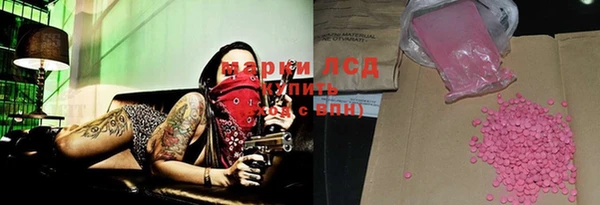 герыч Беломорск