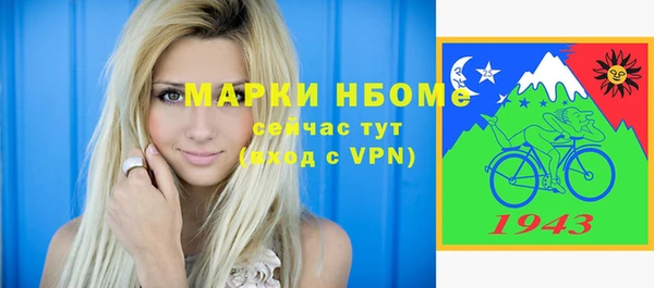 первитин Белоозёрский