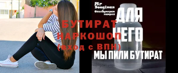 первитин Заволжск