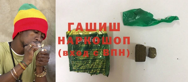 герыч Беломорск