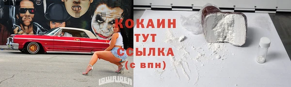 а пвп мука Богородицк
