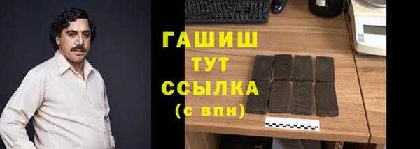 первитин Белоозёрский
