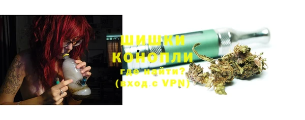 первитин Заволжск