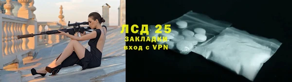 первитин Заволжск