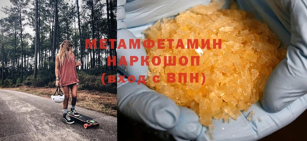 сатива Богданович