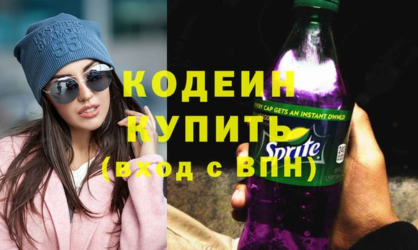 первитин Белоозёрский