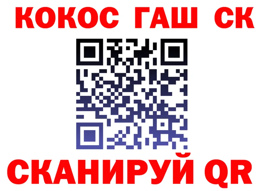 ТГК концентрат ONION shop omg Чегем