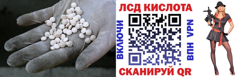 Лсд 25 экстази кислота  наркошоп  blacksprut рабочий сайт  Чегем 