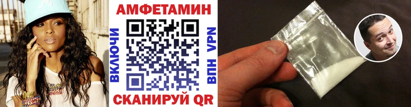 Первитин пудра  купить закладку  Чегем 